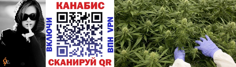 Купить закладку Конопля  МЕФ  БУТИРАТ  ГАШ  Кукмор