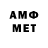 Метадон мёд Zekegamer_