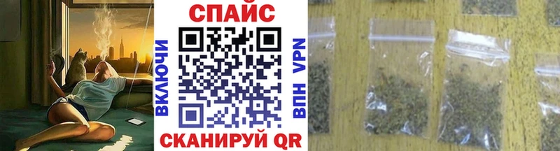Бутират BDO 33%  Купить закладки  Кукмор 