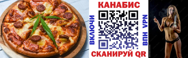 Купить закладки  Кукмор  Cannafood конопля 