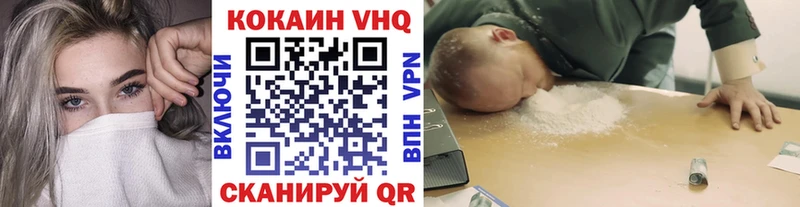 Купить закладки  Кукмор  COCAIN 98% 