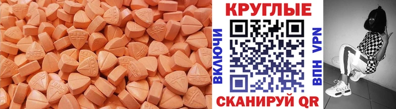 Купить закладки  Кукмор  Ecstasy Philipp Plein 