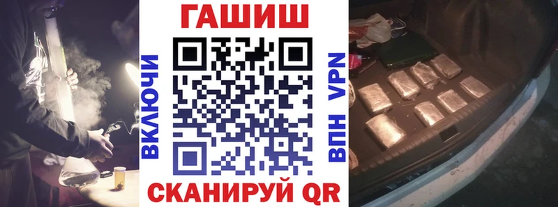 Гашиш ice o lator  Купить где  Кукмор 