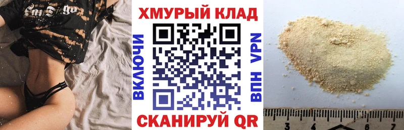 Купить где  Кукмор  Героин VHQ 