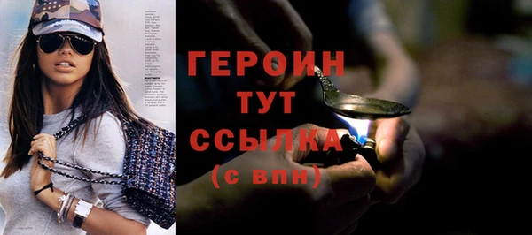 каннабис Каменногорск
