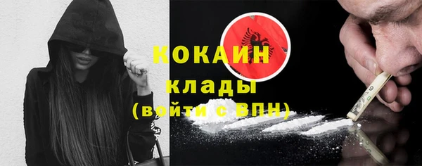 кокаин перу Инсар