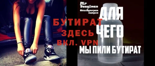 mdma Инта