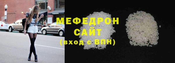 мет Каменка