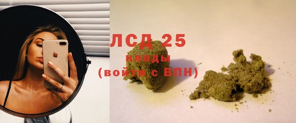 каннабис Каменногорск