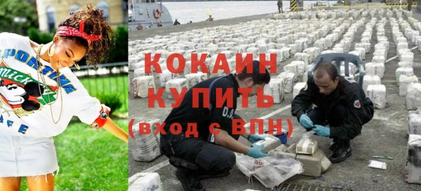 кокаин перу Инсар