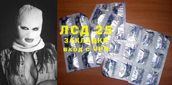 спиды Иннополис