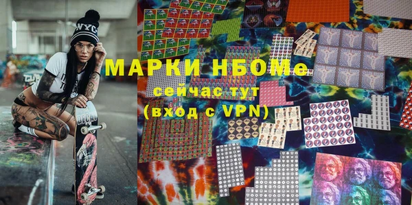 mdma Инта