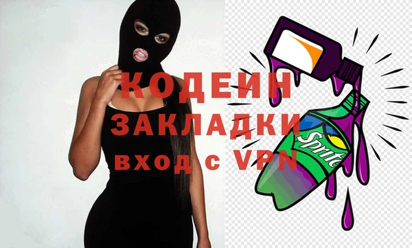каннабис Каменногорск