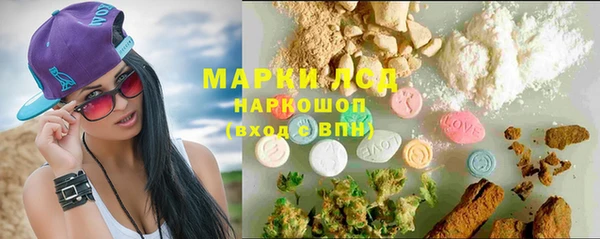 кокаин перу Инсар