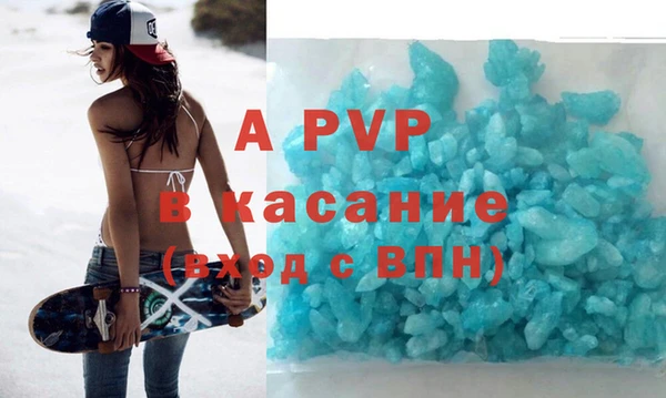 кокаин перу Инсар