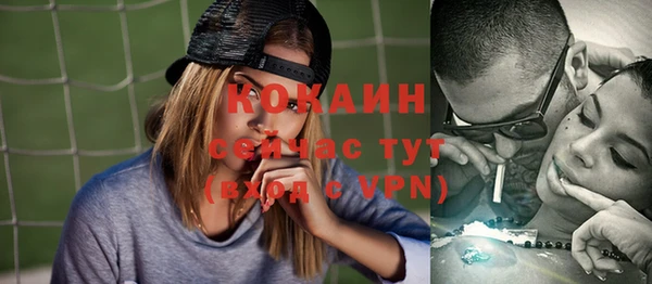 каннабис Каменногорск