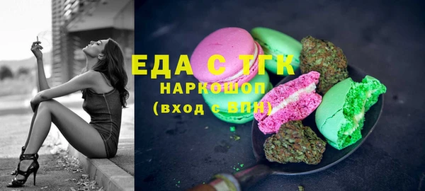 мет Каменка