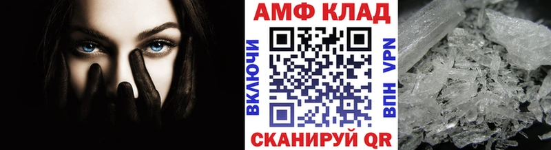 Купить  Кукмор  Метамфетамин Methamphetamine 