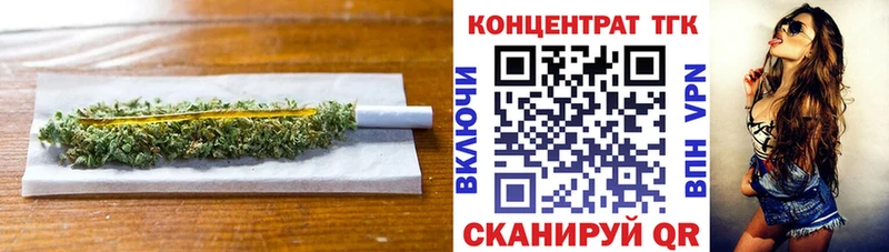 Купить закладки  Кукмор  ТГК концентрат 